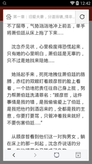 马尼拉中国城安全吗